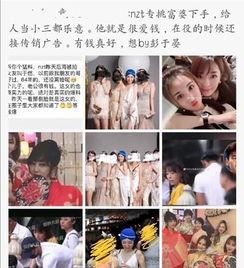 为了吃瓜她进娱乐圈却红